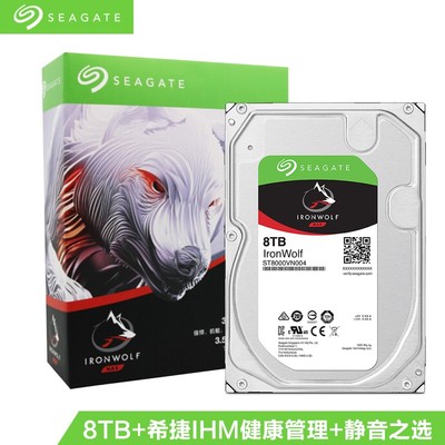 ST8000VN004 8TB IronWol f 3.5