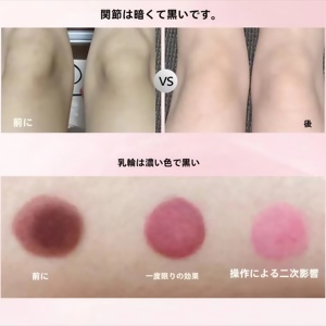 여행 크기 요니 핑크 크림 & 오일 듀오 온-더-이동 친밀한 브라이트닝 케어 - Product Image 4