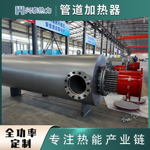 Xingtai Pipeline <b>Heater</b> XTGD Electric <b>Industrial</b> Heating Equipment for Fluid Circulation - Product Image 4