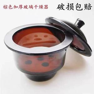 Égouttoir en verre médical Yukang avec valve à vide pour équipement de séchage en laboratoire - Product Image 3