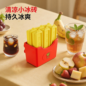 Moule à glaçons jaunes à 6 compartiments, qualité alimentaire, pour refroidir les boissons, usage domestique - Product Image 1