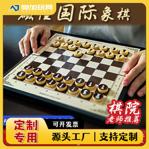 Échiquier magnétique pliable en plastique pour enfants et étudiants, jeu d'échecs international avec un fort magnétisme - Product Image 4