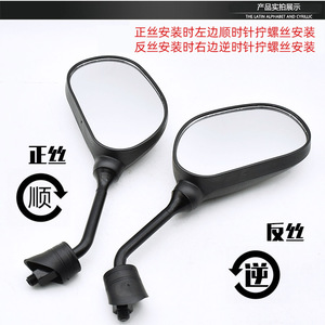 Espejo retrovisor para motocicleta Yamaha, espejo lateral de cristal negro para bicicleta de calle, accesorio de repuesto - Product Image 2