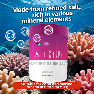 中研メーカー価格 水槽用熱帯サンゴ海塩 魚用塩 環境に優しい海水ミネラル塩 20KG - Product Image 4