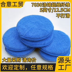 Esponja de microfibra para limpieza de autos, 5 pulgadas, azul real, almohadilla duradera para encerar, pulir y aplicar revestimiento cerámico - Product Image 5