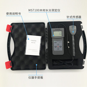 Stk Ms7100 Pin Type Wood Moisture Meter 0-80 For Wood Furniture Door Log - Product Image 4