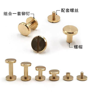 Rivets plats en laiton Pearl Run de 10 mm de diamètre, couleur naturelle, pour sacs, auto-serrants - Product Image 2