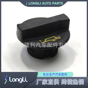 LL ฝาถังน้ำมัน1135010 Ys4g 6766 AA Lf03 10 250สำหรับรถยนต์ฟอร์ดมาสด้า - Product Image 4