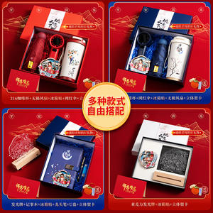 Coffret cadeau pour la Journée des enseignants avec tasse et ventilateur personnalisés pour les enseignants, cadeau de fête - Product Image 2