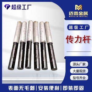 Dowel Bars M32 500 600 M36 600 Grade A Q235 Carbon Steel Spraying Surface For Construction Industry - Product Image 3