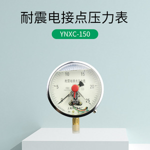 YNXC-150 เกจวัดแรงดันแบบสัมผัสไฟฟ้า 150 มม. 0-60 บาร์ตัวควบคุมแรงดันน้ำแบบกันกระแทก - Product Image 4