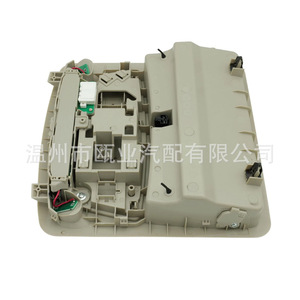 Conjunto de Luz de Lectura Delantera para Nissan Teana 26430-8990C 26430-C990D, Luz de Techo, Iluminación Interior - Product Image 3