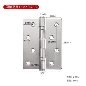 Bisagras deslizantes de acero inoxidable con rodamiento silencioso 4x3x2,0, antirrobo grueso para puertas y ventanas domésticas para uso en el baño - Product Image 3