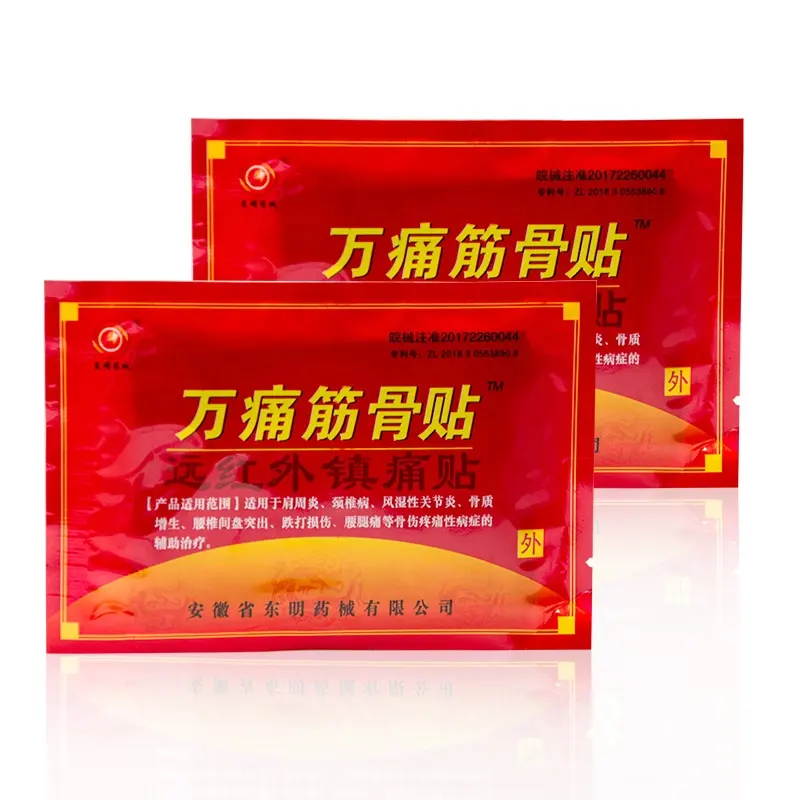 8Patches/Box Medical Plasters Schmerz pflaster für Gelenk rücken Knie Arthritis Schmerz linderung Chinesische Medizin Patches