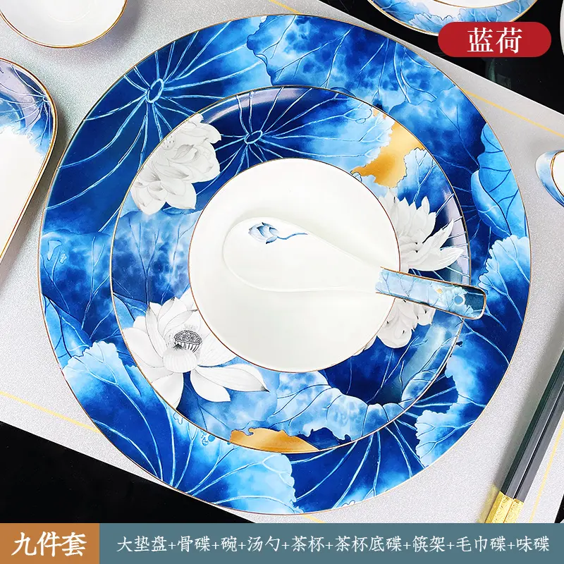 New Fancy Bone China Ceramic Gold Trim Dinner Plate Sets tableware