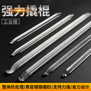 Tire Pry Bar Galvanized 600mm 30mm Wide Thickened For Car Tire Removal HJK0300 - Product Image 5
