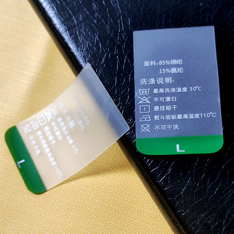 Custom Your Label