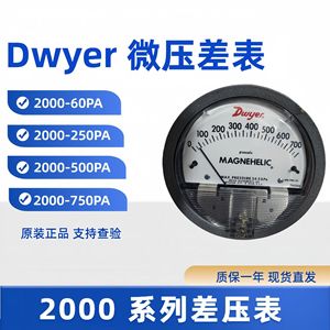 Manomètre différentiel MagneHelic 120 mm 100 kPa Précision 0,5 Type à aiguille Utilisation en laboratoire - Product Image 5