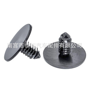 Clip Aislante para Capó Shuangxuan 6504135 de Plástico para Chrysler, Jeep, Dodge, Ram, Freelander - Product Image 2