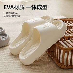 White Thick Soled <b>Slippers</b> For Women With Non Slip Sole Home Use Summer Casual Wear Injection Molded Comfortable Indoor Shoes - Product Image 3