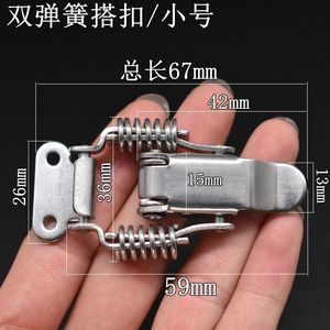 304 Stainless Steel Hook And Latch Metal Lock <b>Box</b> Buckle For Toolboxes Wooden <b>Crates</b> Computer Cases Portable Heavy Duty - Product Image 5