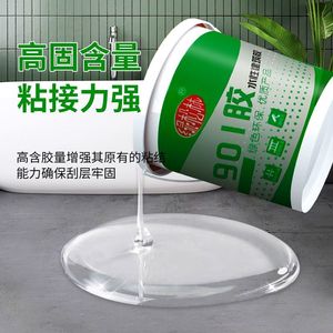 กาวก่อสร้างชนิด PVA ซีรีส์ 901 น้ำหนัก 1 กก. ชนิดยึดติดแน่นพิเศษ ป้องกันการแข็งตัว เหมาะสำหรับงานก่อสร้าง ปรับสภาพปูนซีเมนต์ และงานขนส่ง - Product Image 4