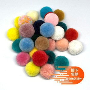 Pompones Hechos a Mano de 2 cm, Hilo de Imitación de Cachemira, Suministros para Manualidades, Joyería, Pin - Product Image 1