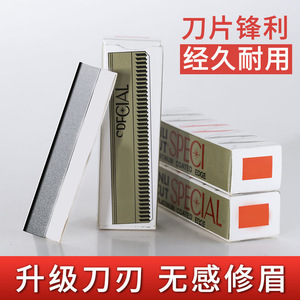 Jifonli Cut Special Stainless Steel Razor Blades For Eyebrow Trimming 10 Pack Coated Edge - Product Image 5