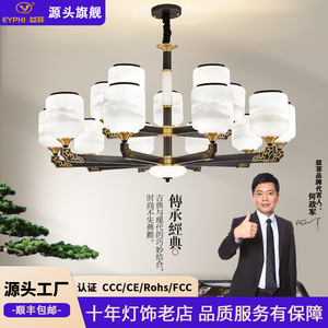 Modern Chinese Style Chandelier Led <b>Light</b> Multi Head Round <b>Ceiling</b> Lamp For Living Room Bedroom Dining Room Home Decor - Product Image 4