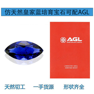 CADERMAY JEWELRY Marquise Cut Royal Blue Sapphire 5x10mm To 10x20mm Lab Grown For Jewelry Making - Product Image 5