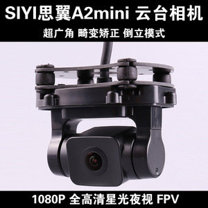 Siyi A2 <b>Mini</b> Ultra Wide Angle Fpv Gimbal <b>With</b> <b>Camera</b> For <b>Drone</b> Sprayers - Product Image 2