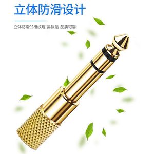 6.5 To 3.5 Audio <b>Adapter</b> <b>Plug</b> In Copper Connector For Microphone Speaker Guitar Piano - Product Image 3