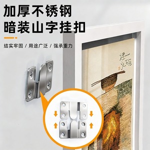 Stainless Steel Mountain-Shaped Corner Bracket 304 Hidden Clip For <b>Picture</b> <b>Frame</b> Wall Mounting Furniture Support - Product Image 5
