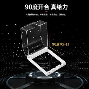 International Electrotechnical Commission 86 Switch Cover Plastic Self Adhesive Waterproof Box <b>Bathroom</b> <b>Socket</b> Protection - Product Image 3