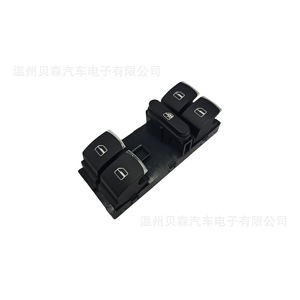 Interruptor del elevalunas 5ND 959 857 para Volkswagen Golf 5 6 Sagitar Magotan MK6 eléctrico 12v - Product Image 1