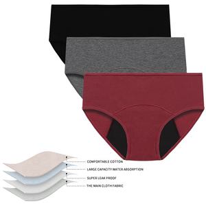 使い捨てではない、女性用、大きいサイズ、ミッドウエスト、生理用、3層構造、漏れ防止下着、生理用ショーツ - Product Image 2