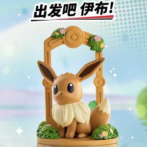 Figuras de Acción de PVC Auténticas 100% Funism Pokemoned Eevee, Escala 1/12, 9 Piezas/Caja, Cajas Sorpresa, Juguetes Coleccionables en Miniatura, Edad 14+, Hechos a Mano - Product Image 3
