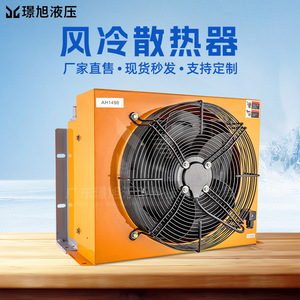 Ah1490 พัดลมระบายความร้อนแบบแกน 220V หม้อน้ำแลกเปลี่ยนความร้อนแบบกลไก - Product Image 2