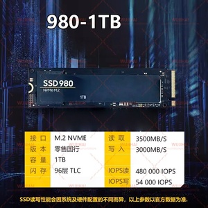 Disque SSD 2T 1T pour ordinateur portable et ordinateur de bureau 980-1T - Product Image 2