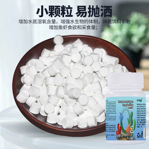 Comprimés d'oxygène longue durée Increaseoxygen 60g pour l'amélioration de la qualité de l'eau des aquariums - Product Image 3