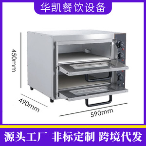 Commercial Electric Pizza Oven Double Layer Knob Control For Bakery Food Truck Catering - Product Image 2