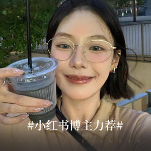 Montures de lunettes ovales pour femmes Xiaohongshu 34903 en alliage doré, monture complète, verres acryliques anti-UV - Product Image 2