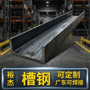 Acier Yujie, acier de construction ordinaire, 56-40 mm, zingué, pour projets de construction - Product Image 4