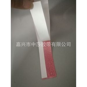 <b>High</b> <b>Temperature</b> <b>Adhesive</b> Tape 72um 38 50 75mm Eco-Friendly Paper Backing For Papermaking Printing Coating Laminating - Product Image 1