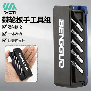 Jeu de clés à cliquet Yueli multifonctionnel pour réparation de vélos, en alliage, taille unique, noir, avec couvercle rabattable - Product Image 1