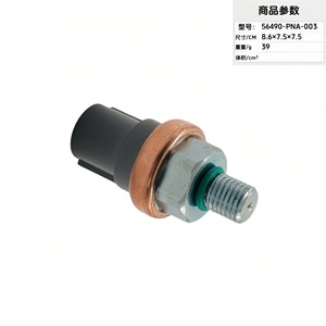 เซ็นเซอร์วัดแรงดันน้ำมัน 56490-PNA-003 เกลียว M12x1.5 สำหรับตรวจสอบแรงดันเครื่องยนต์ยานยนต์ - Product Image 3