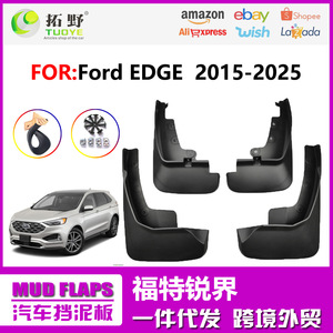 Garde-boue Ford Edge Sport 2015 2018 en plastique noir FD2004 pour Edge Sport 15-18 - Product Image 5