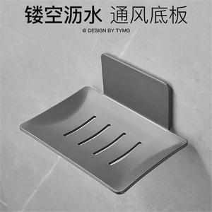 Shu Zheng Stainless Steel Soap Dish Wall Mounted Rectangular Self Drain Bathroom Shelf - Product Image 2