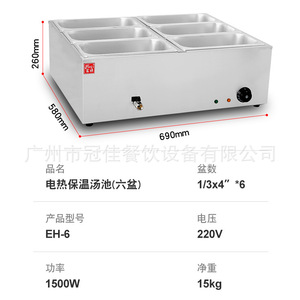 Calentador de Sopa Comercial Fu Zhengyuan, 4 Recipientes, Calentamiento Eléctrico, Acero Inoxidable, Aislado, Mostrador para Servir Alimentos, Equipo de Calentamiento - Product Image 2