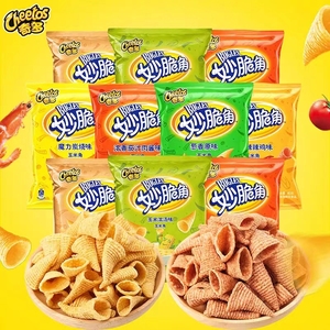 Snacks de Maíz Crujientes con Forma de Bugles, Sabor Original, Precio al por Mayor, Papas Fritas Lays de 40g - Product Image 3
